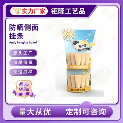 Plastic Merchandising Strips